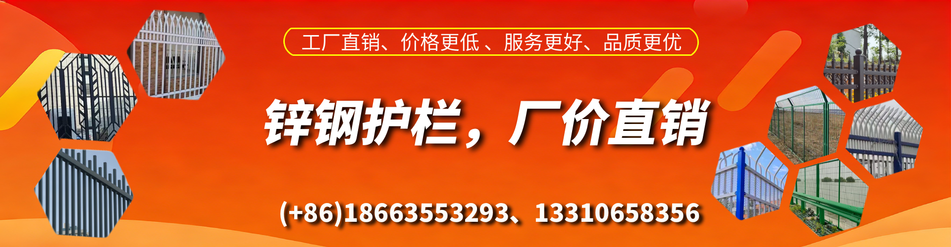 北海锌钢护栏生产厂家